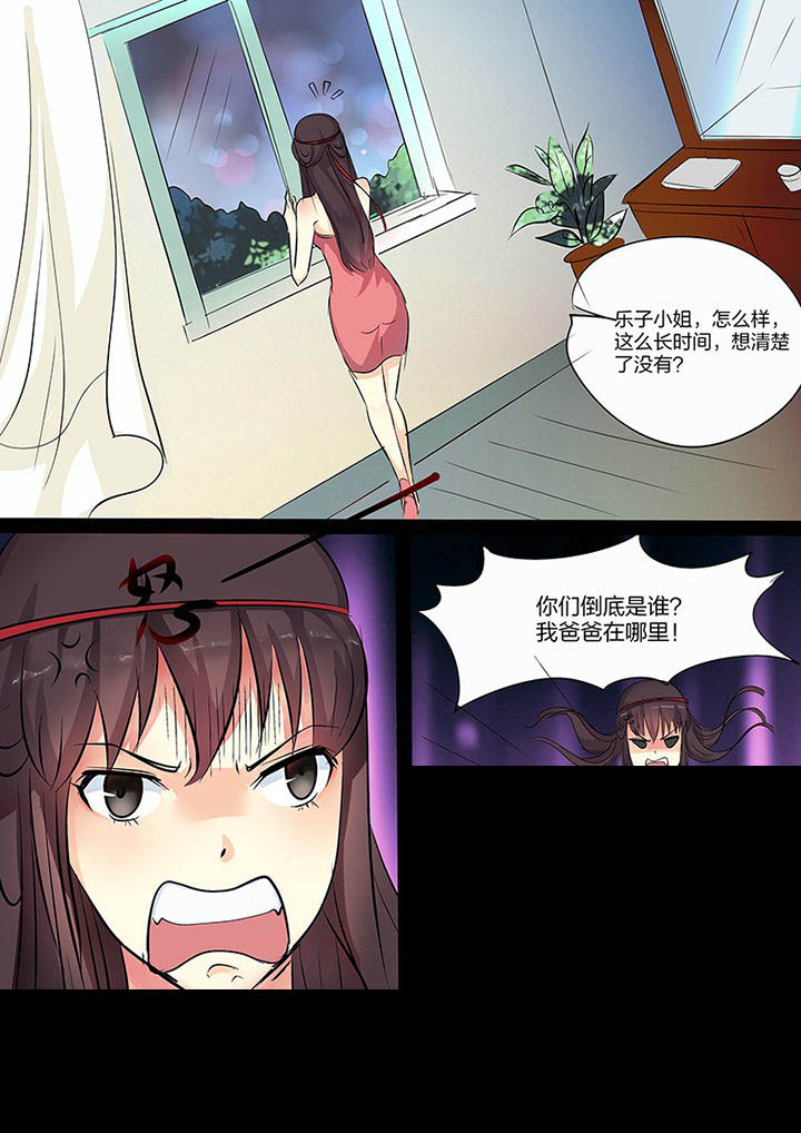 第105章：0