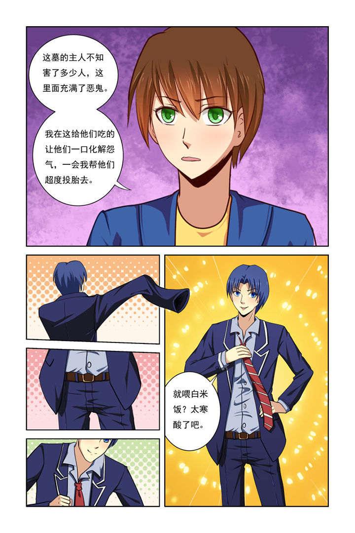 第34章：0