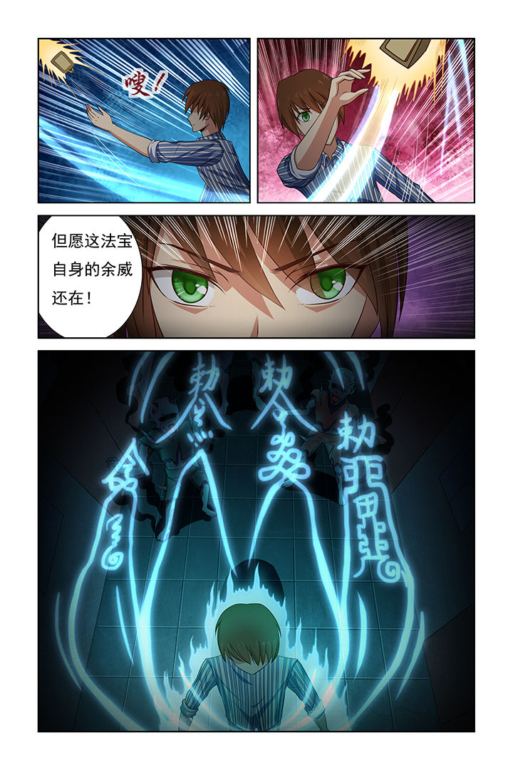 第23章：2