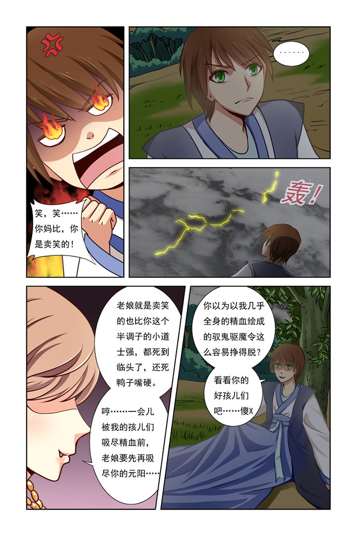 第12章：7