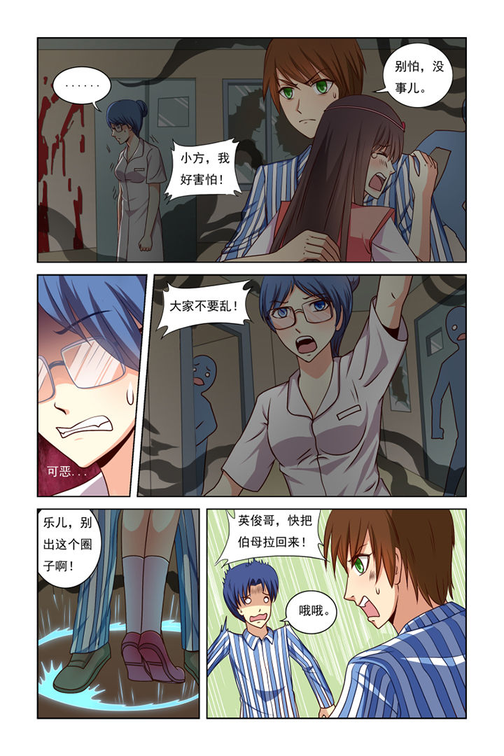 第16章：2