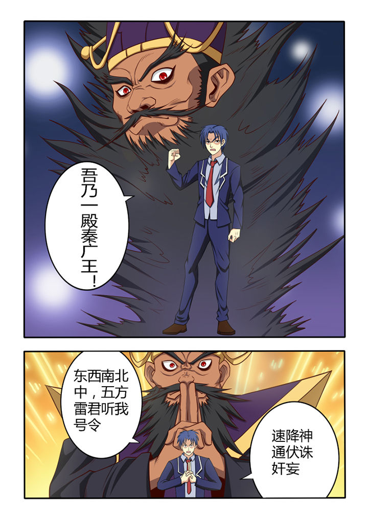 第51章：2