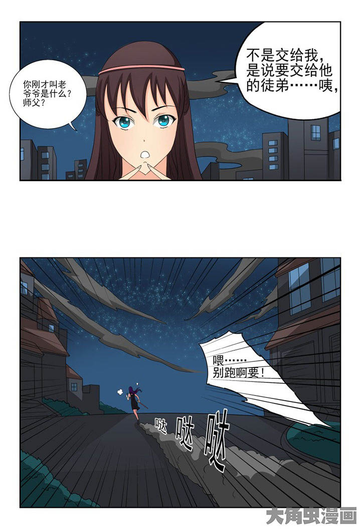 第102章：16