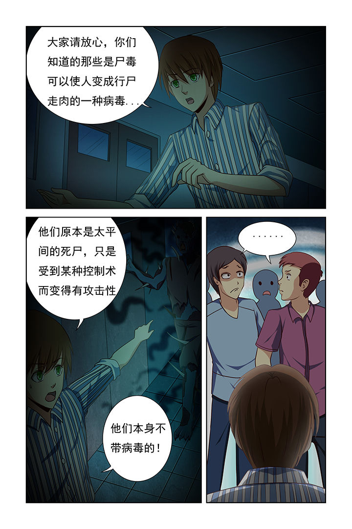 第22章：3