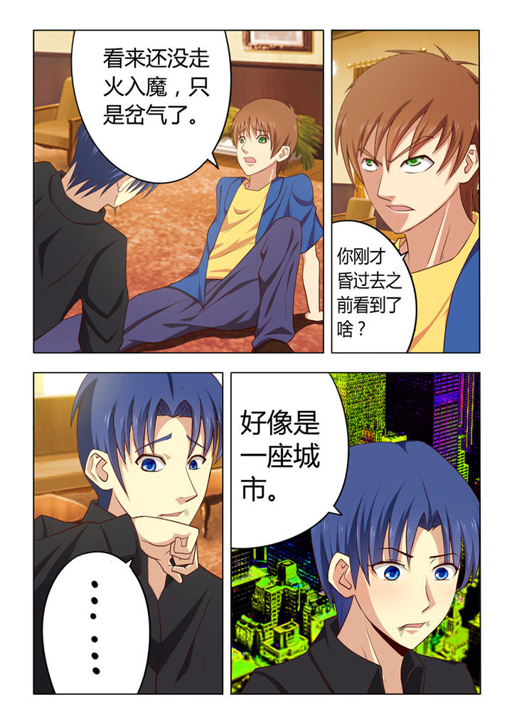 第54章：5