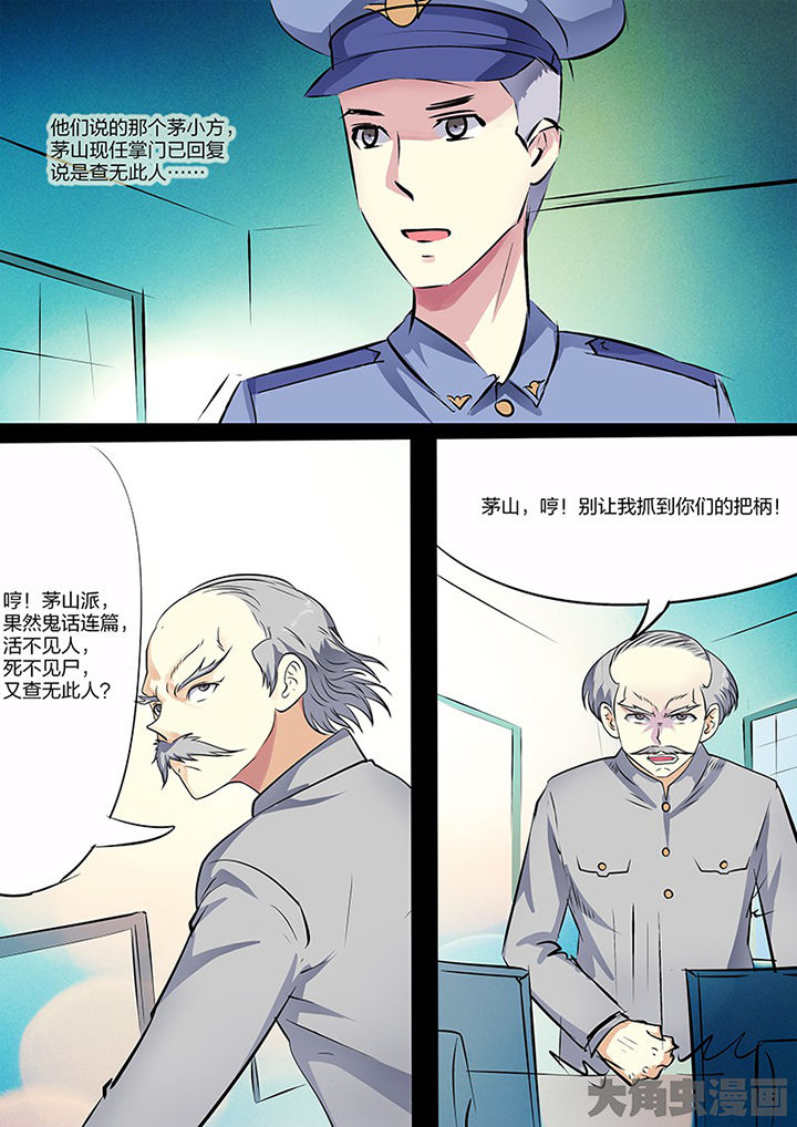 第104章：4