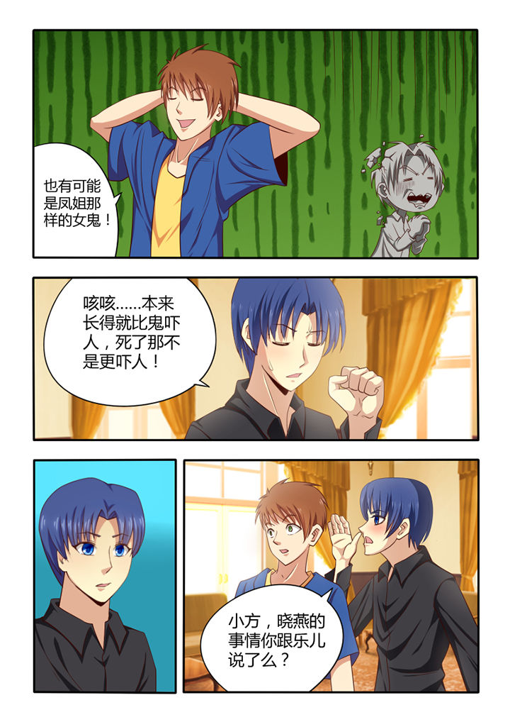 第53章：2