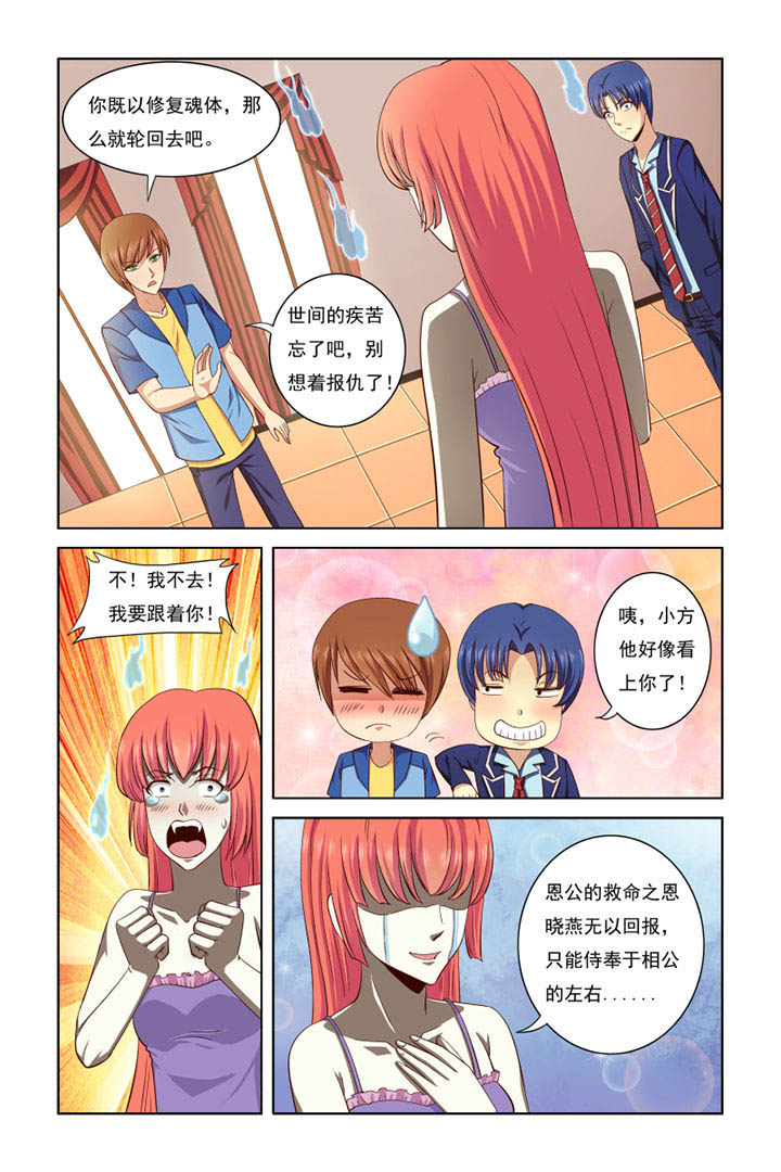 第35章：1
