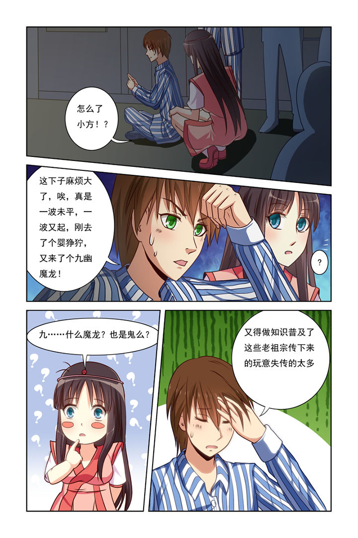 第15章：3