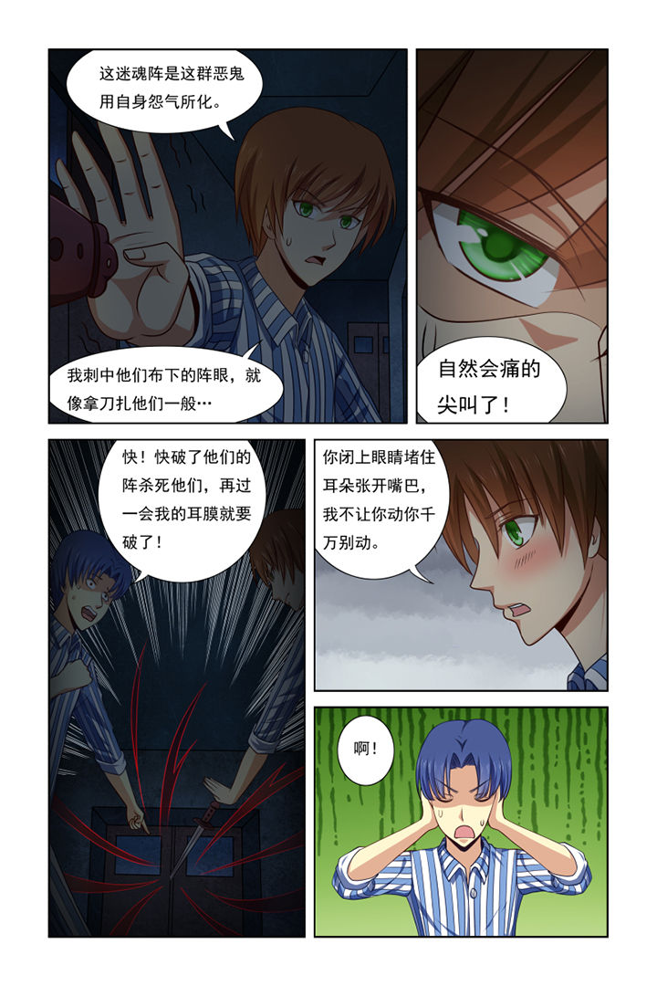 第26章：5