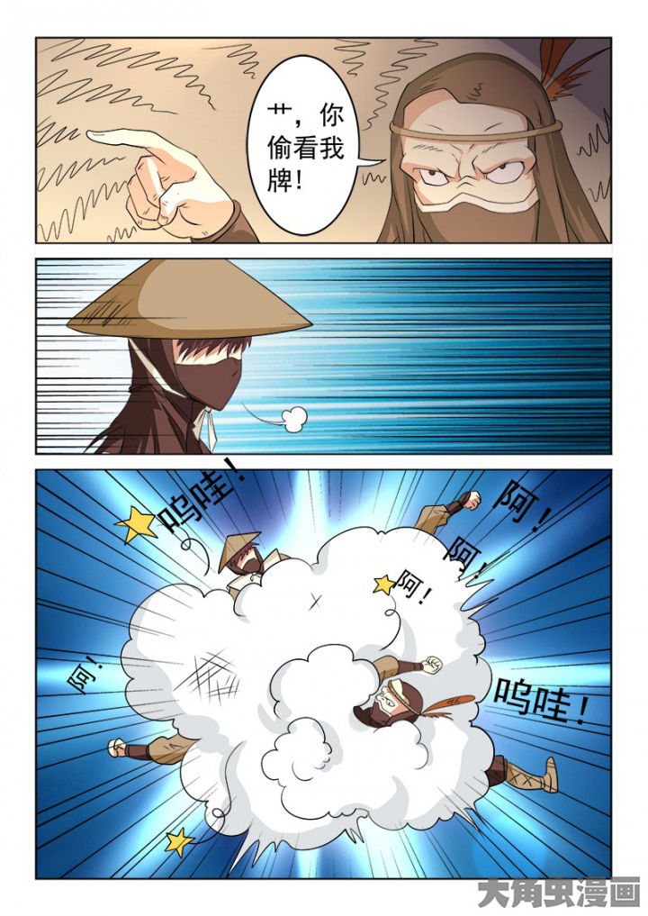 第97章：0