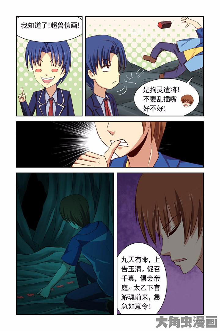 第39章：11