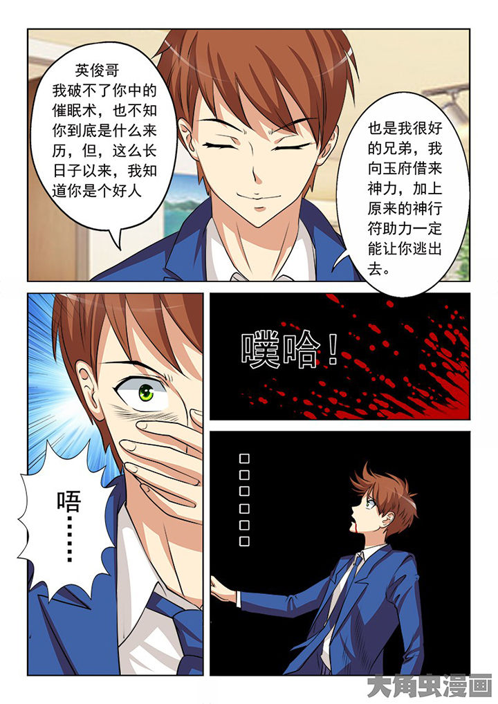 第100章：16