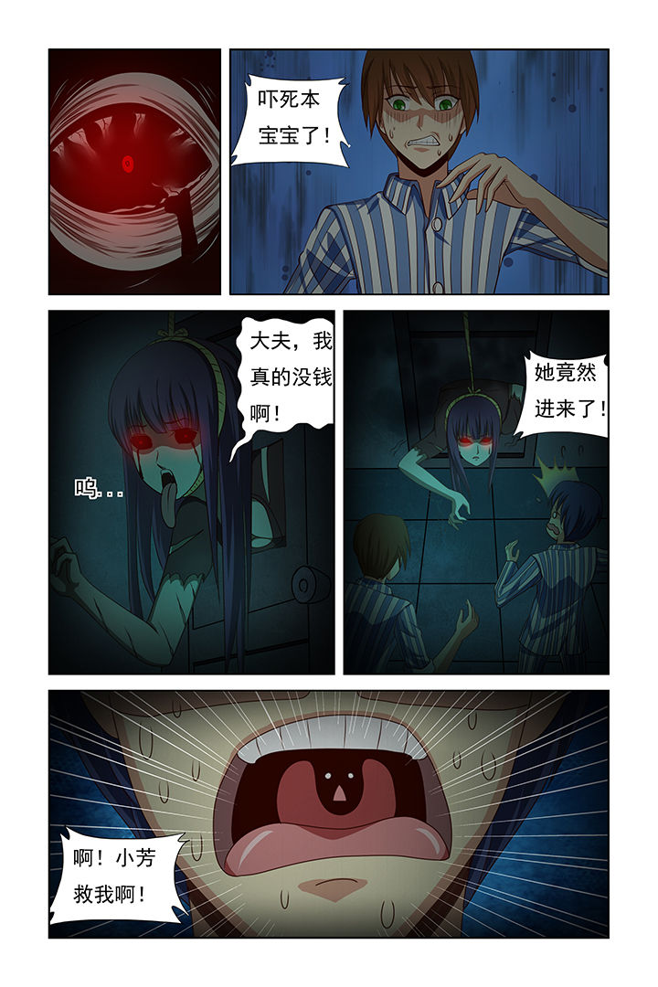 第24章：1