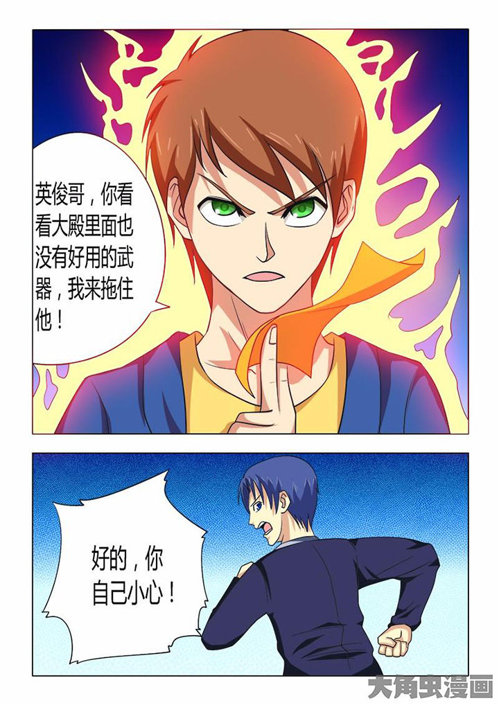 第73章：5