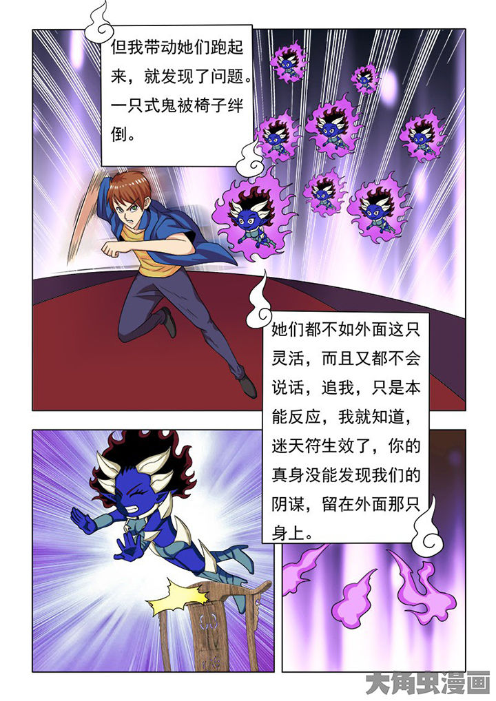 第84章：2