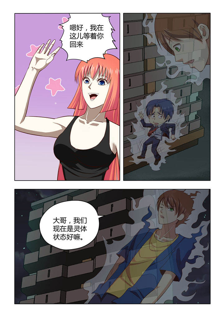 第67章：2