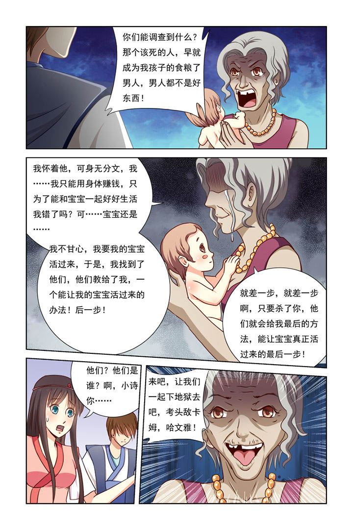 第13章：5