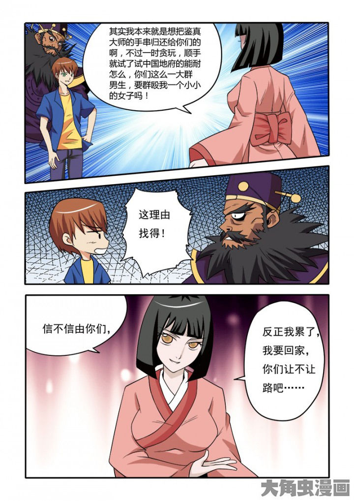 第86章：1