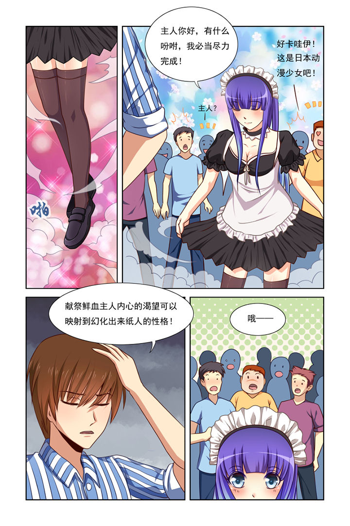 第20章：9