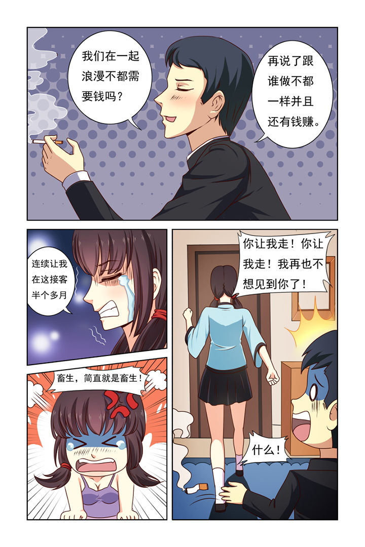 第33章：1