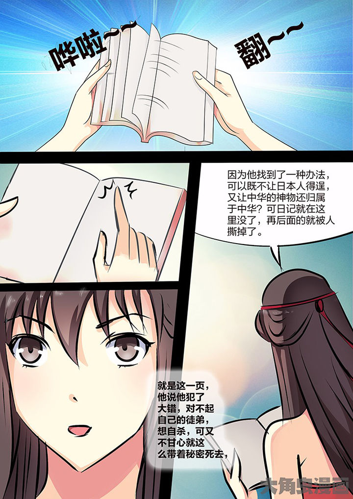 第104章：15