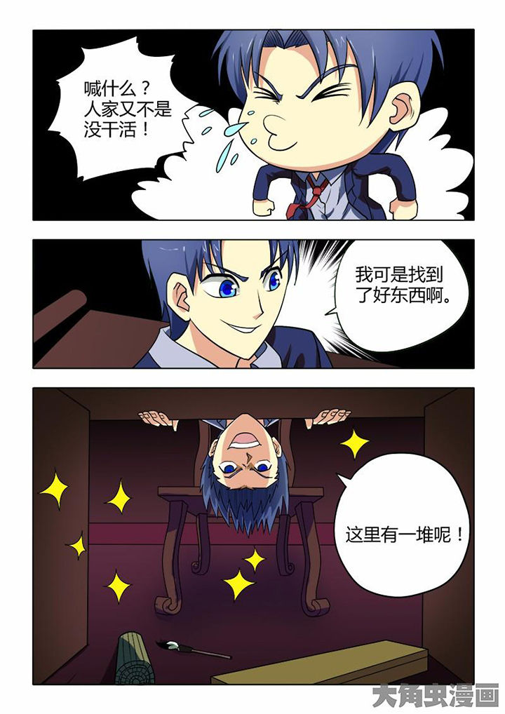 第75章：1