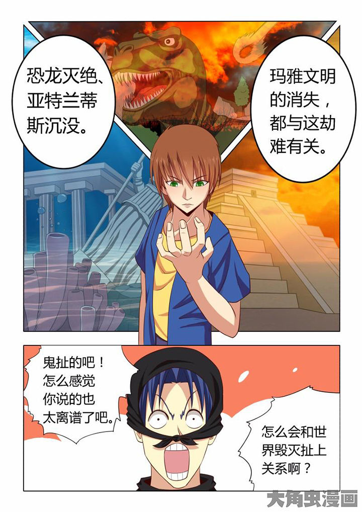 第71章：5