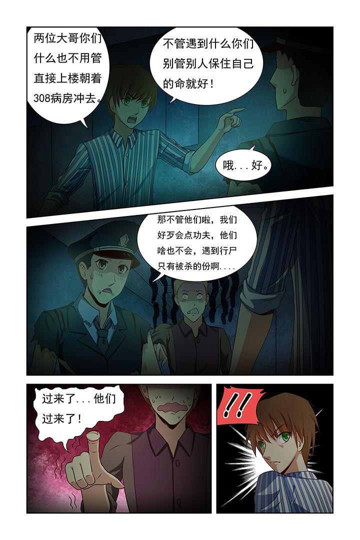第22章：5