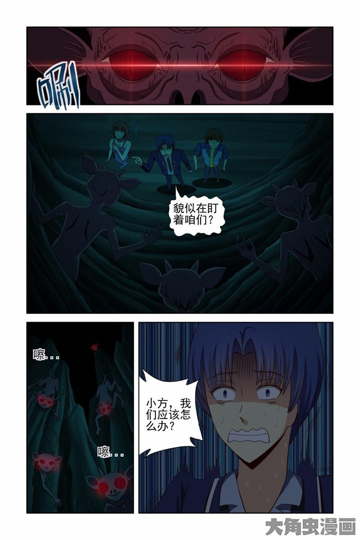 第38章：8