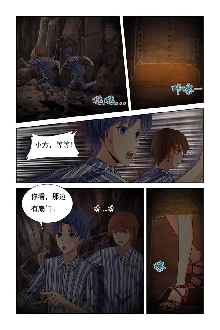 第27章：8