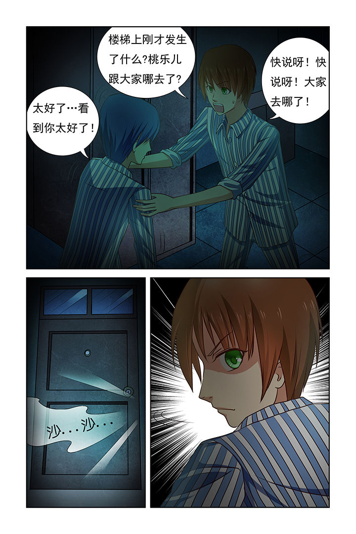第23章：14