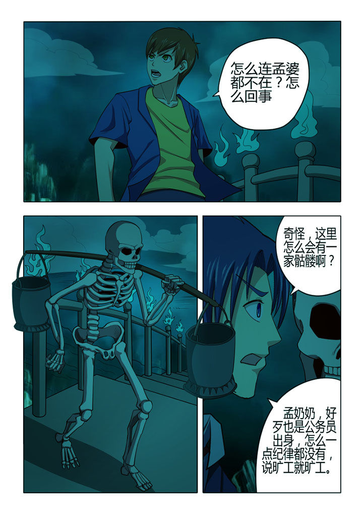 第70章：1