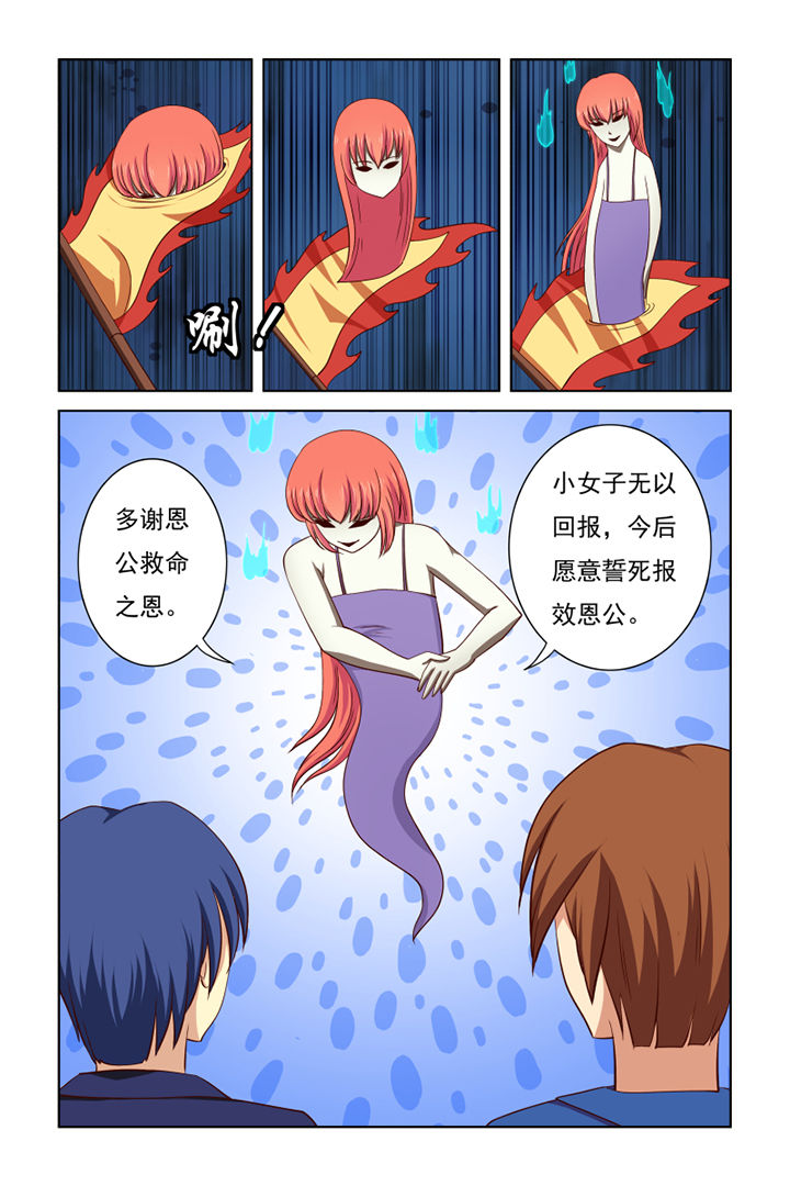 第34章：6