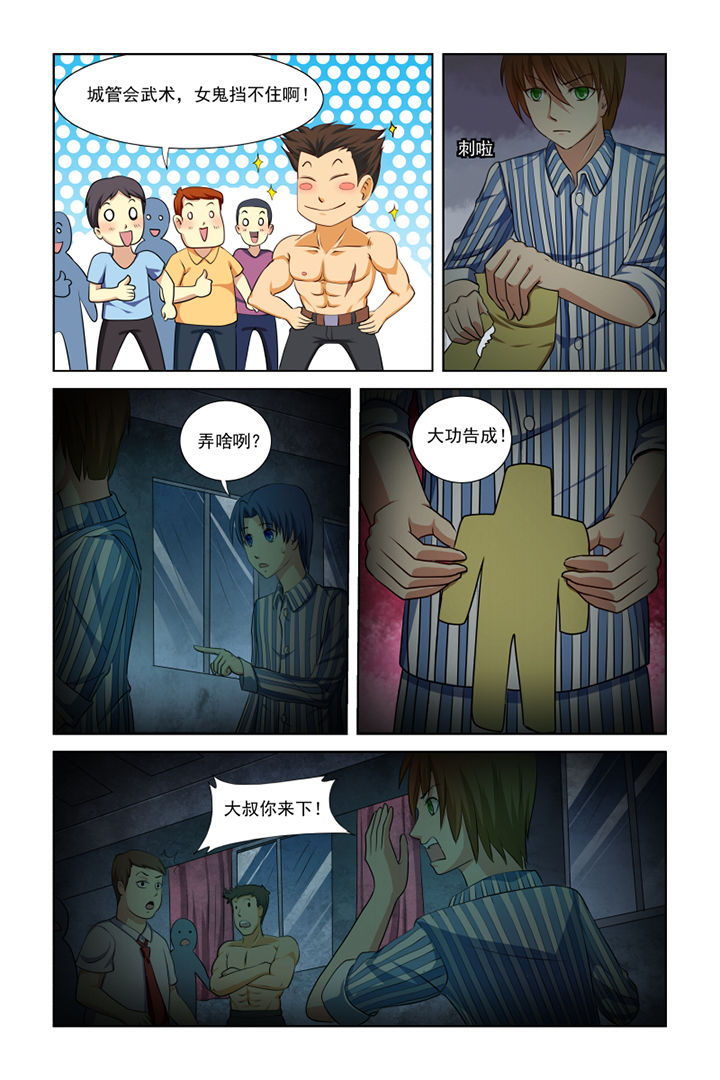 第20章：4