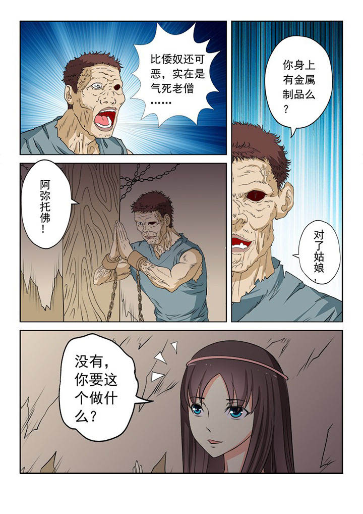 第95章：9