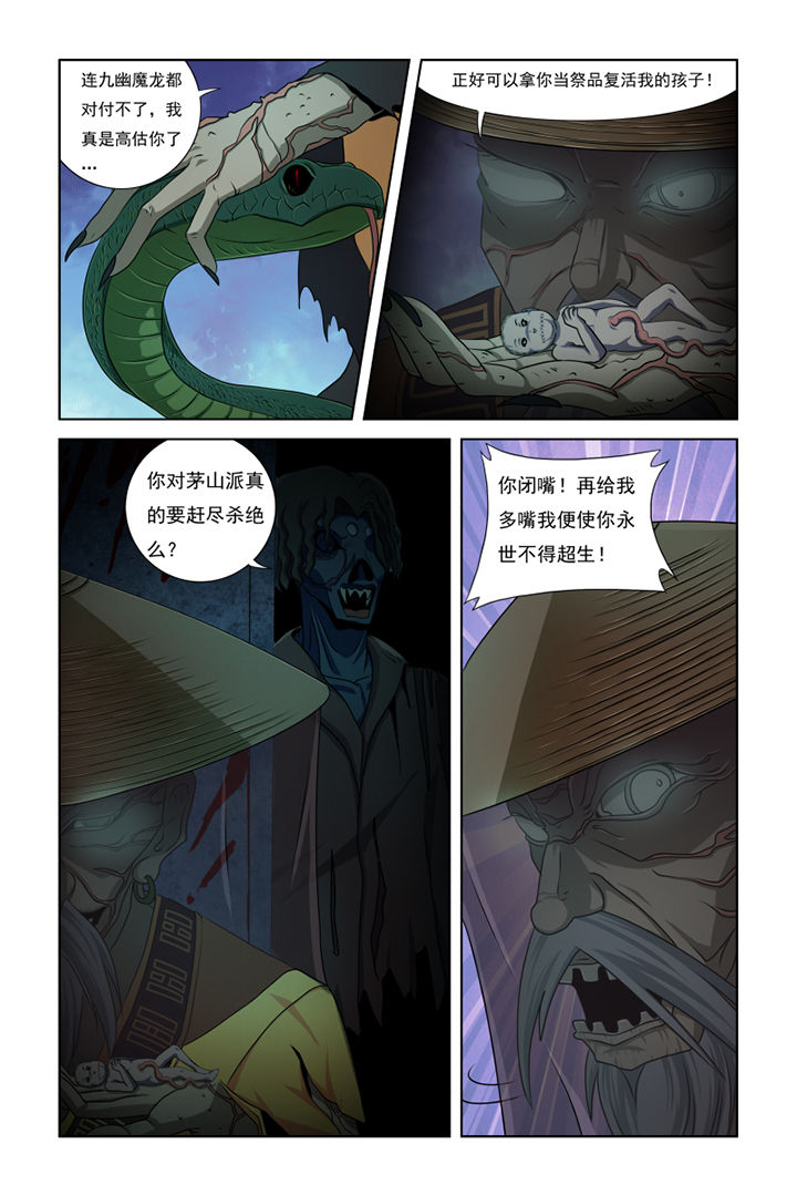 第19章：4
