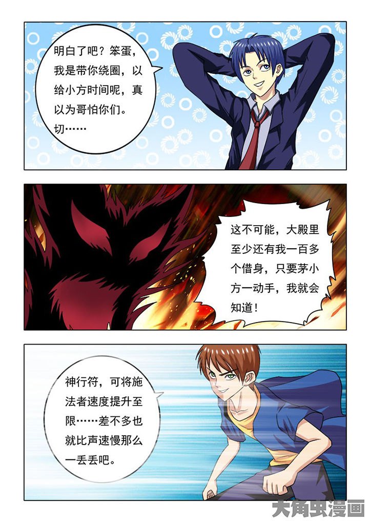 第83章：7