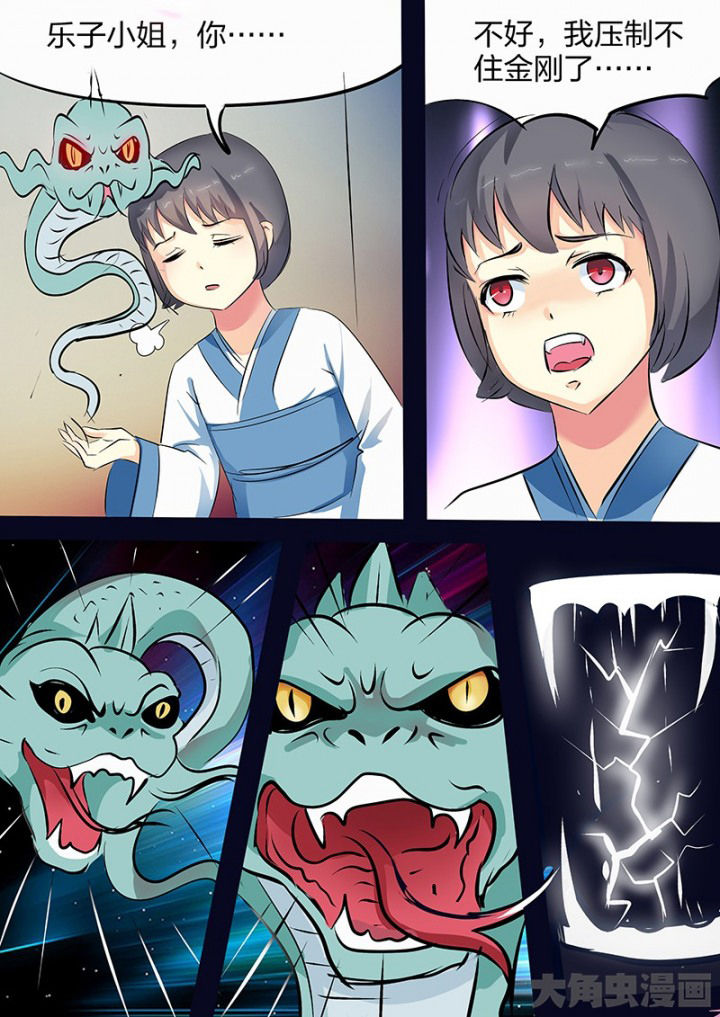 第105章：8