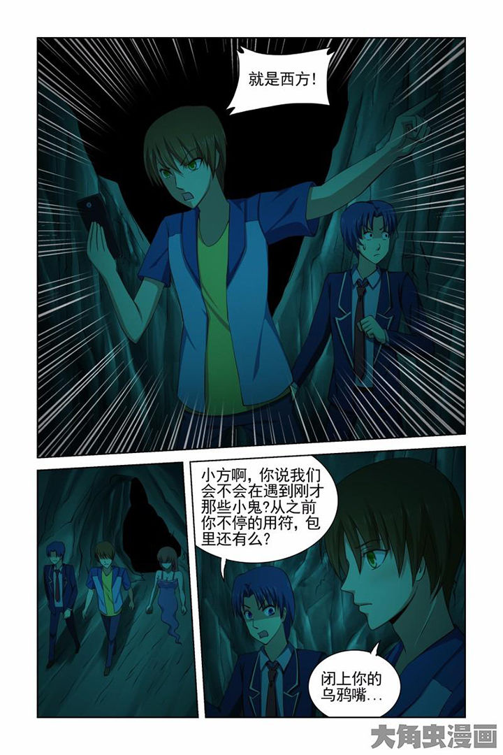 第40章：5