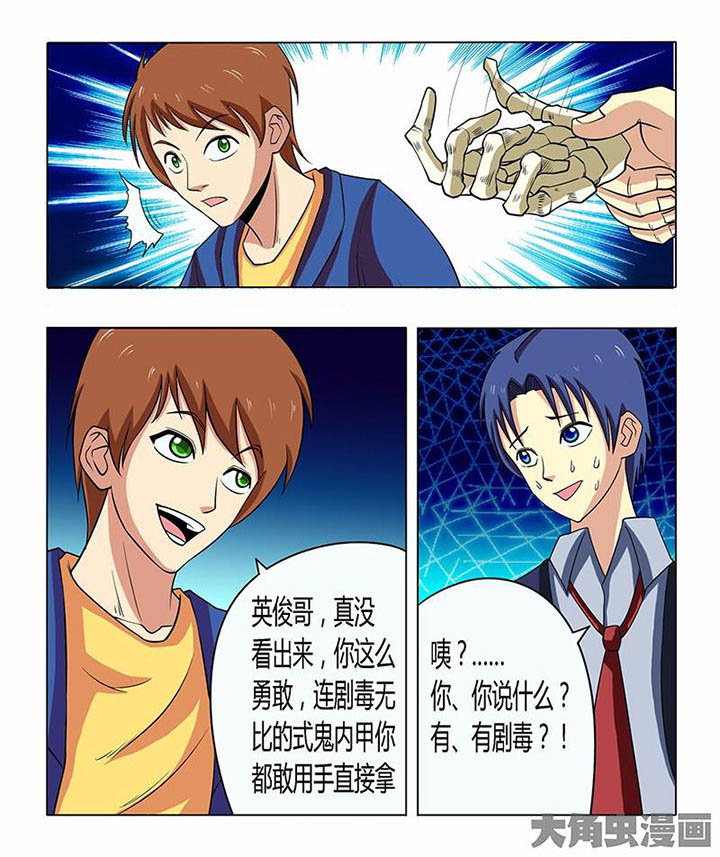 第79章：3