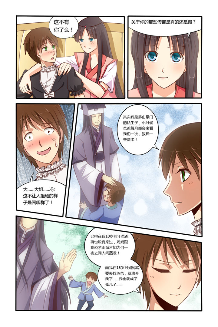 第4章：4