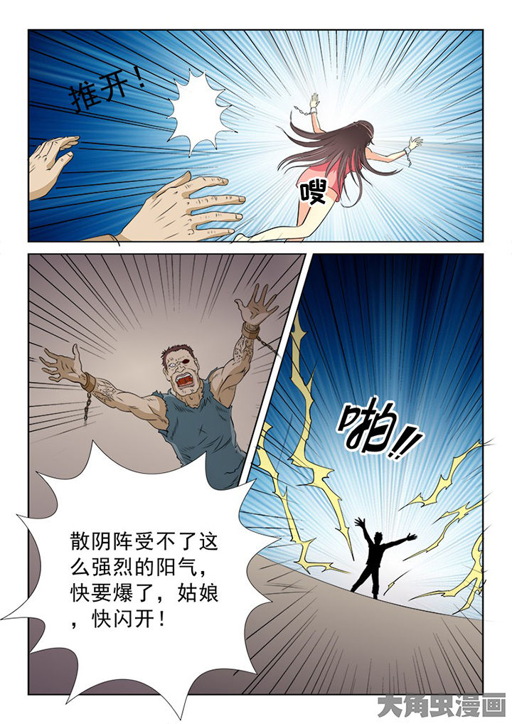 第97章：8