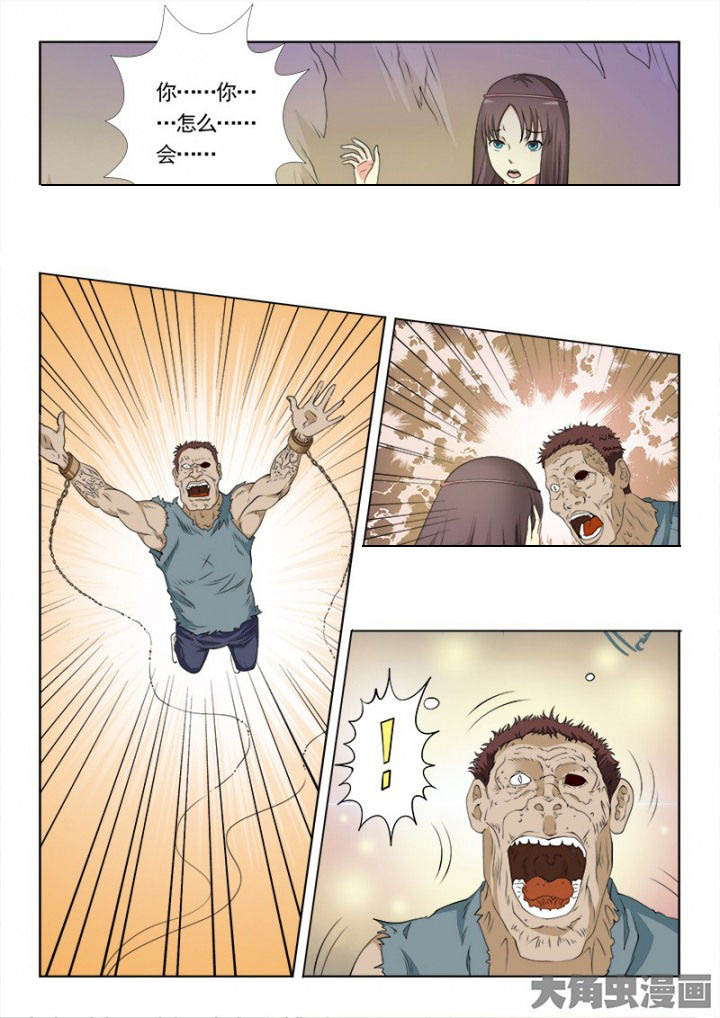 第94章：3