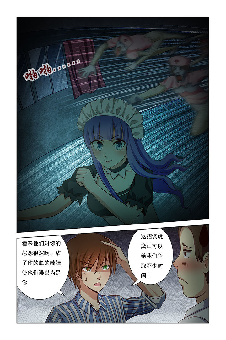 第21章：3