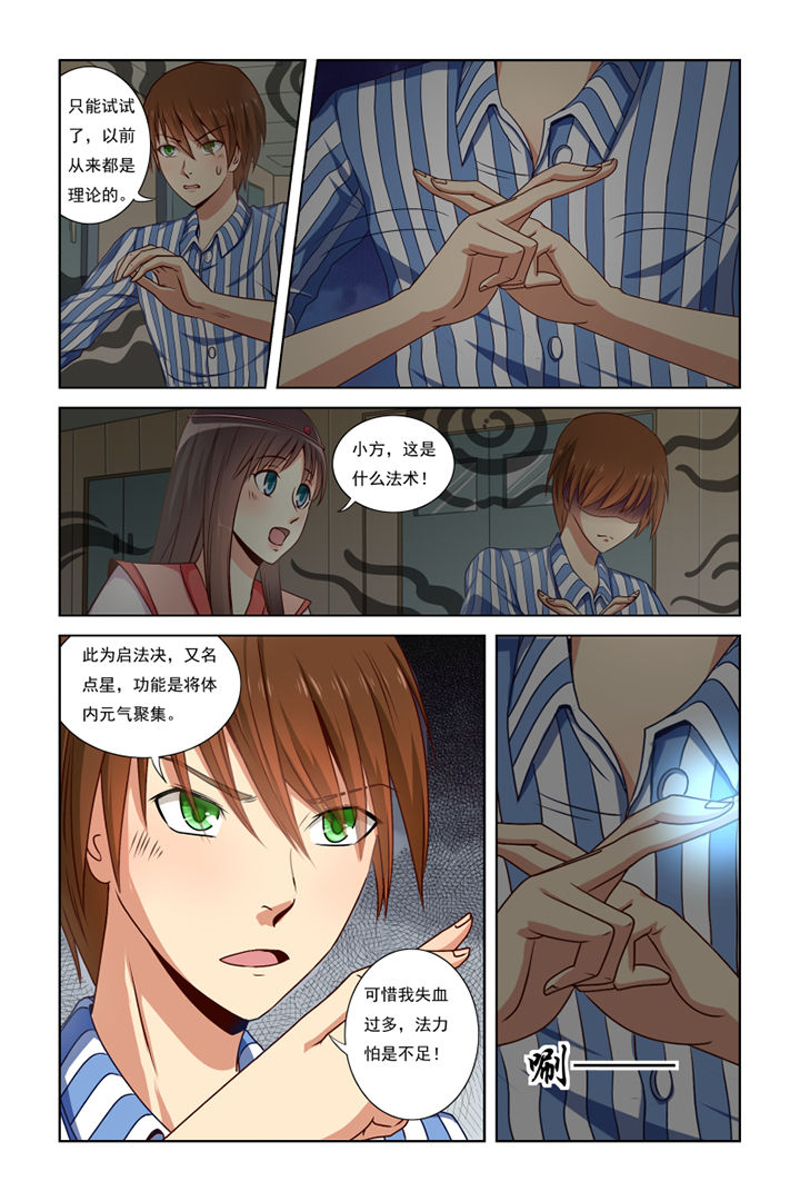 第16章：3
