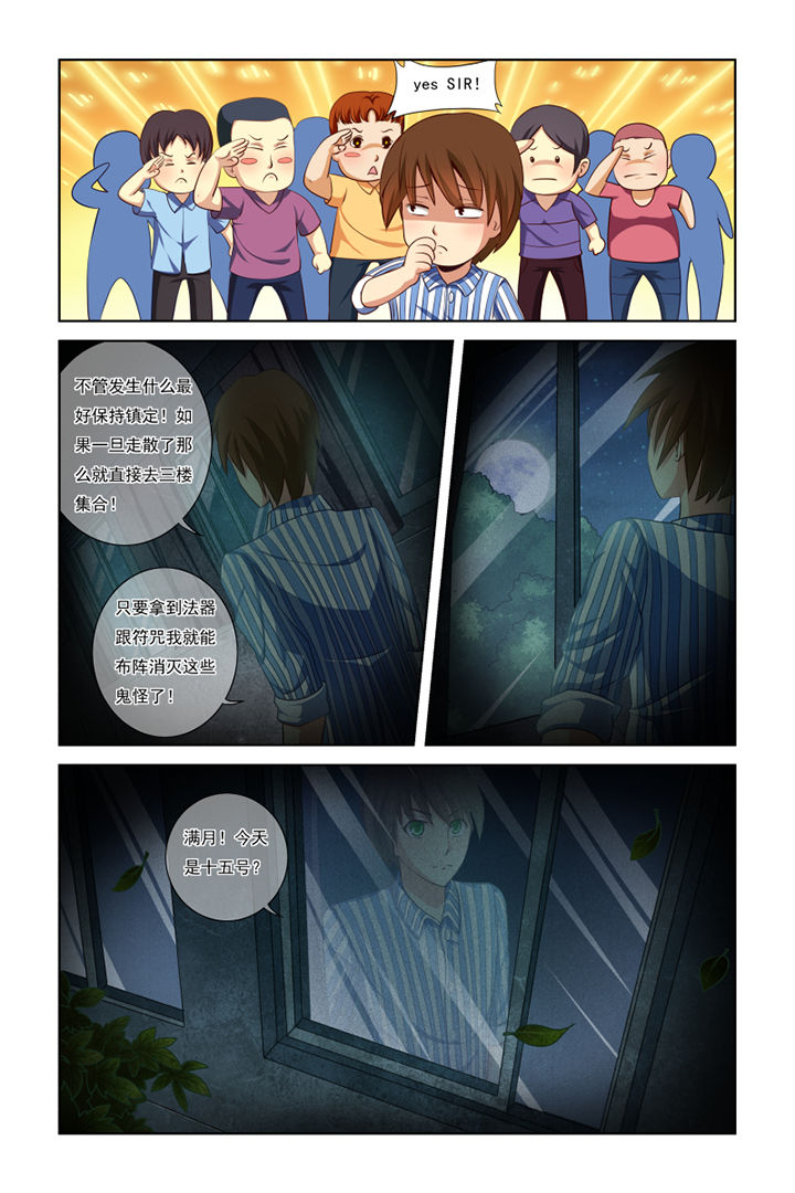 第18章：9