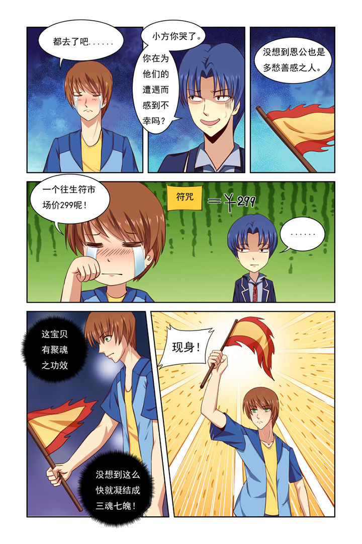 第34章：5
