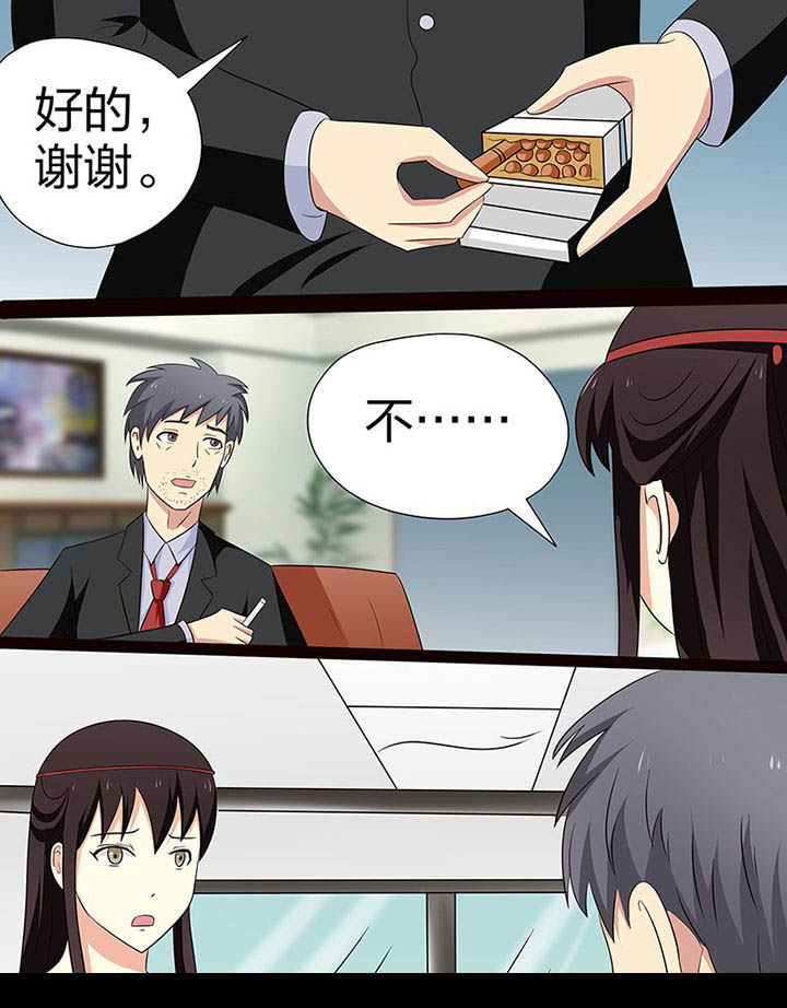 第108章：13