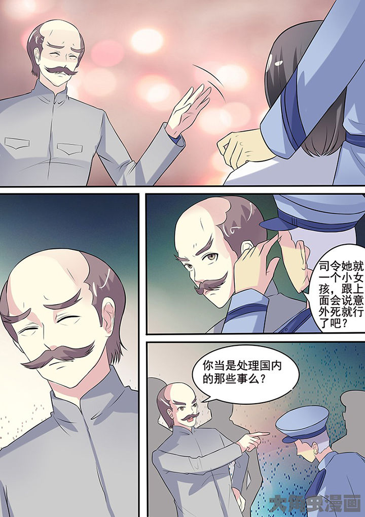 第107章：3